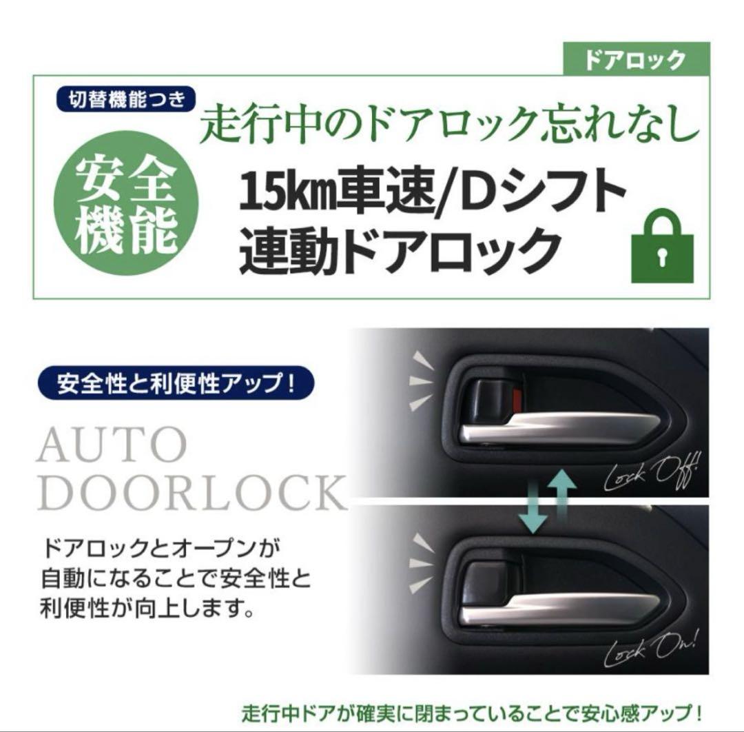 ノア ヴォクシー 90系 専用 13大機能 マルチ配線キット シェアスタイル