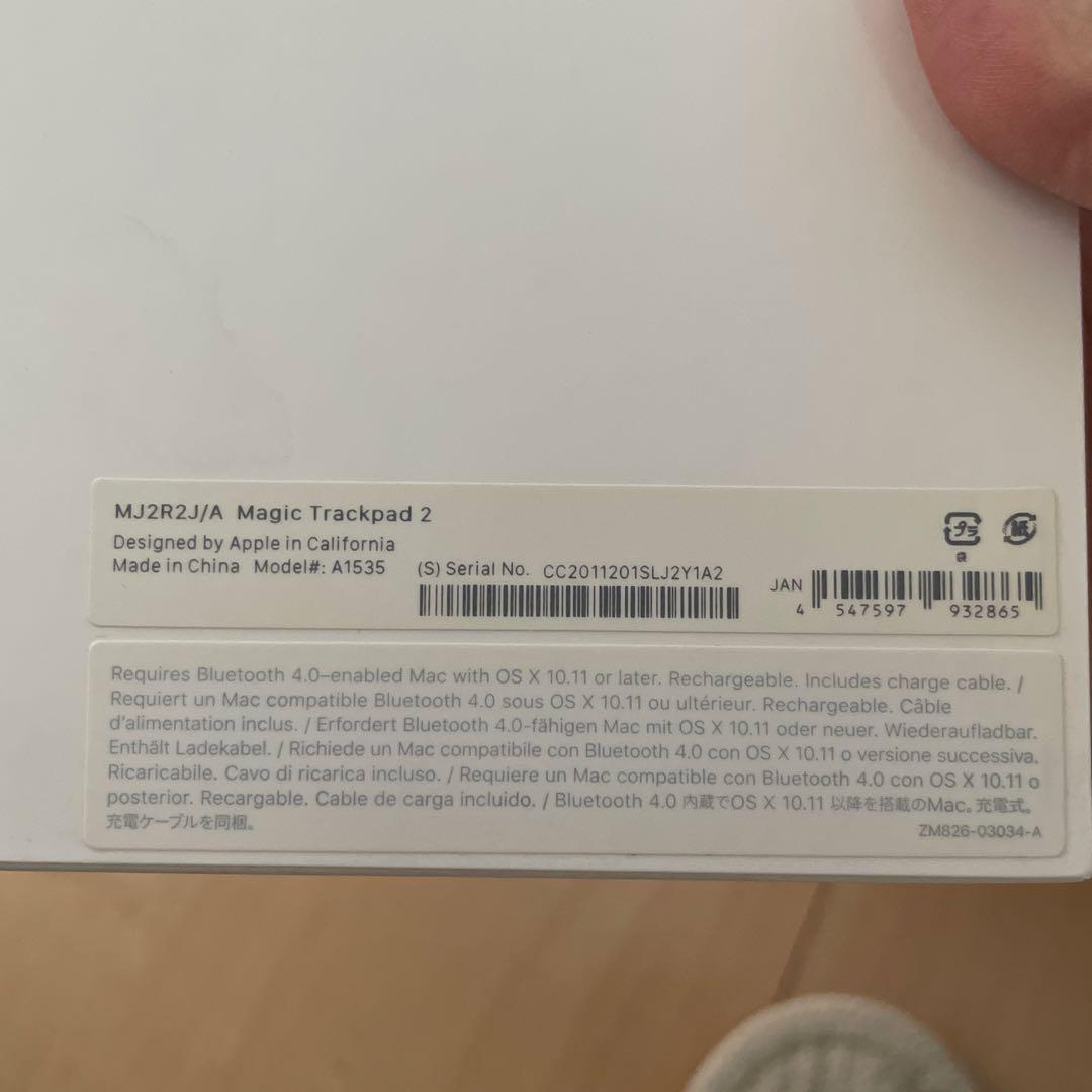 Apple Magic Trackpad 2 ホワイト