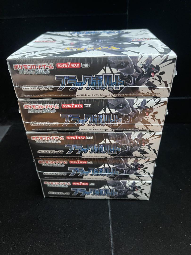 ポケモンカード ブラックボルト 5box 未開封シュリンク付き