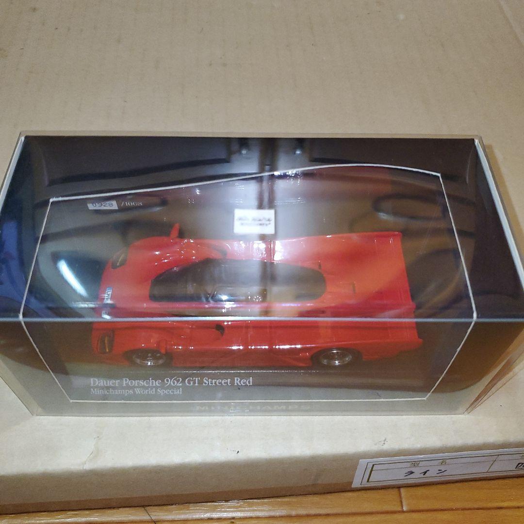 ダウアーポルシェ962GTストリート、レッド、ミニカーファン限定品、希少