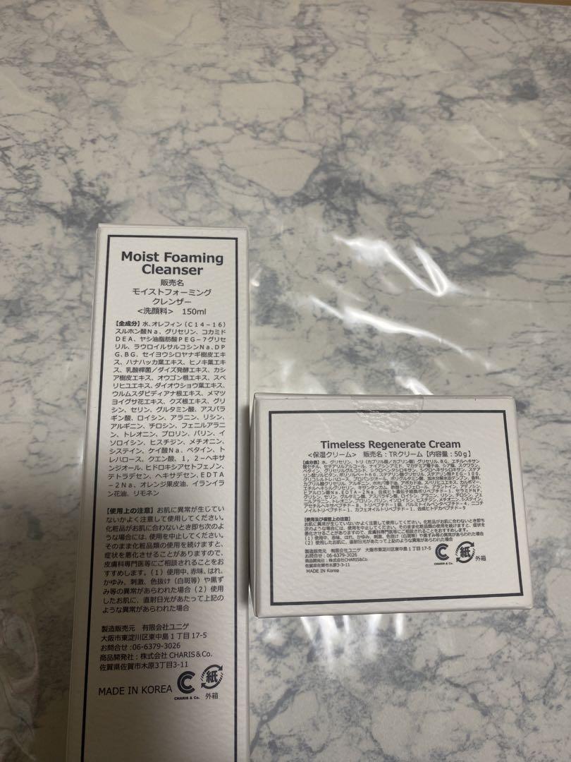 VOSクレンザー＆VOS TRクリーム 2つセット