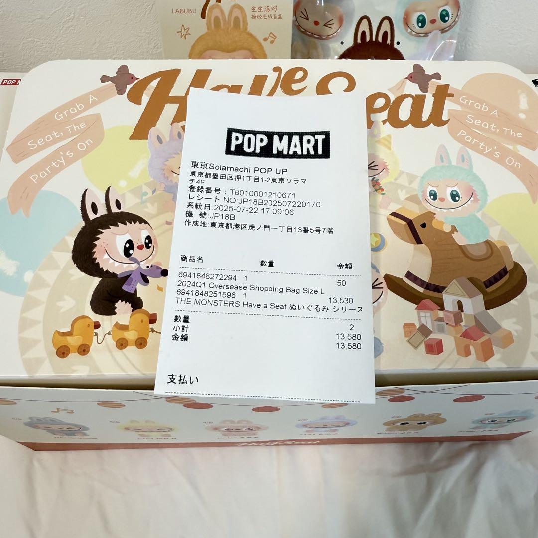 LABUBU ラブブ HEHE へへ ハブアシート Have a seat POPMART Have A Seat LABUBU ラブブぬいぐるみ