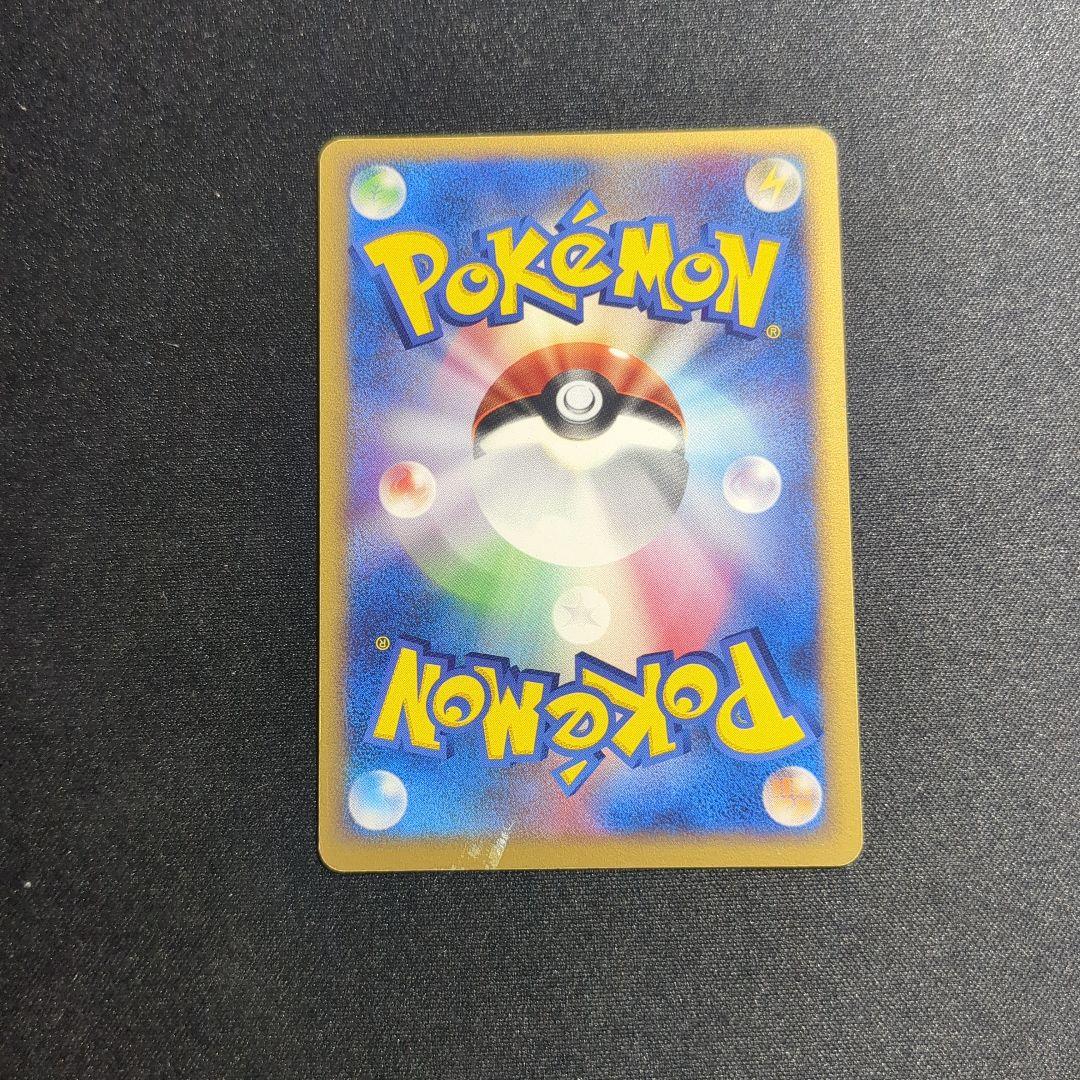 ポケパークのピカチュウ　004/009　ポケパークプレミアムファイル　Holo ポケパークのピカチュウ プロモ 004/009 - メルカリ