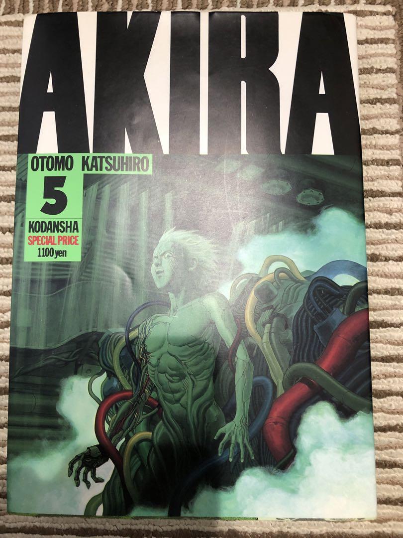 ①全巻□アニメコミックス復刻版「AKIRA アキラ」全5巻□完結