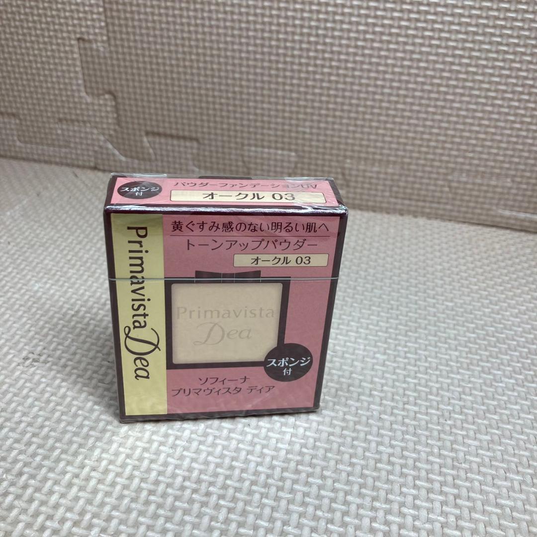 プリマヴィスタ ディア 肌色トーンアップ パウダーファンデーション