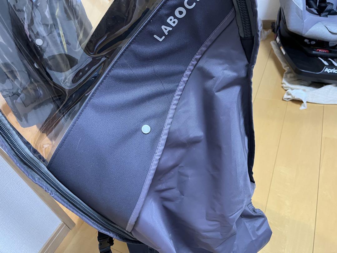 ラボクル　自転車カバー　レインカバー　ブラック