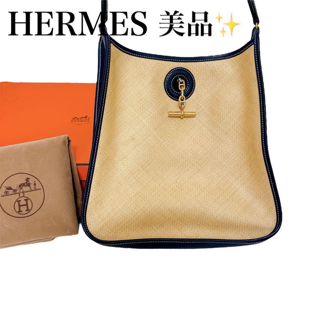 美品◇エルメス ヴェスパPM ショルダーバッグ ベージュ ネイビー ヴィンテージバッグ