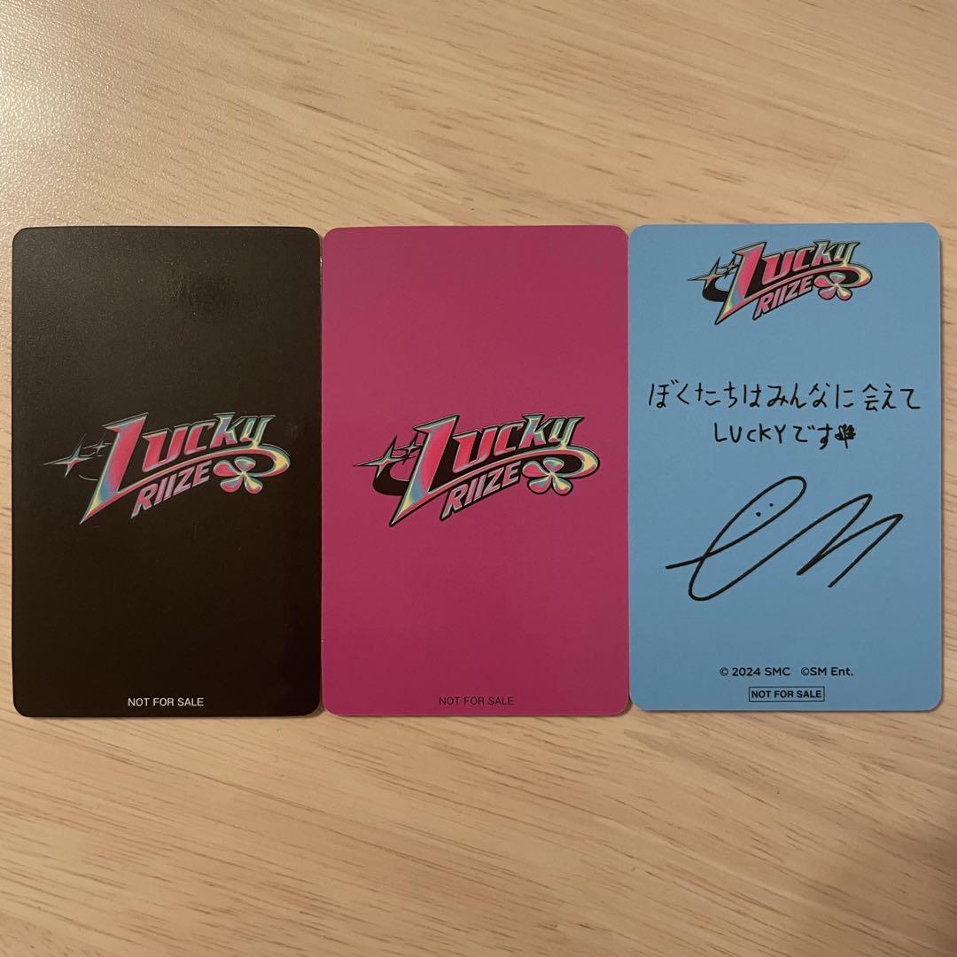 定番 RIIZE ウンソク Lucky グッズセット - メルカリ アイドル