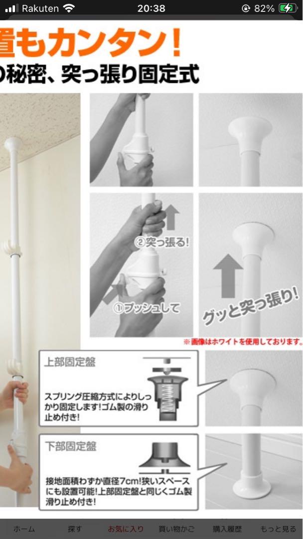伸縮 突っ張り棚 幅78-130 つっぱりラック ハンガーラック クローゼット