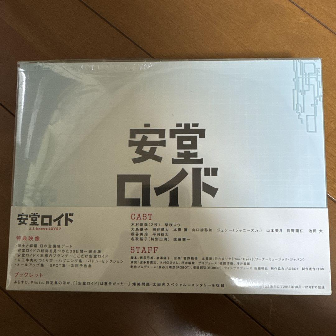 ★ 安堂ロイド～A.I.knows