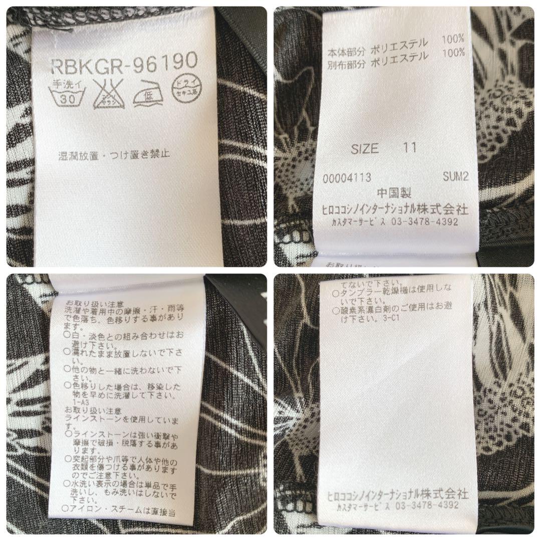 《美品》ヒロコビス【L】チュニック　半袖 Aライン ネックビジュー　花柄　綺麗め