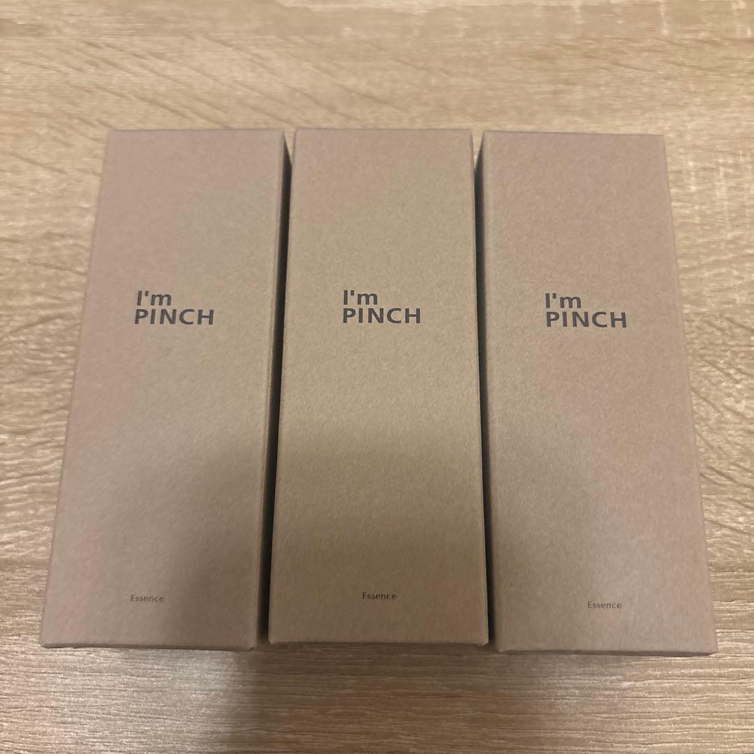 I'm PINCH 美容液 3本セット