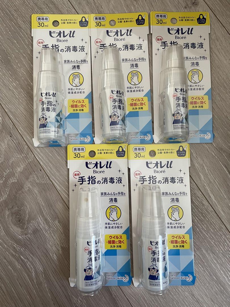 ビオレu 手指の消毒液携帯用30ml 5本セット