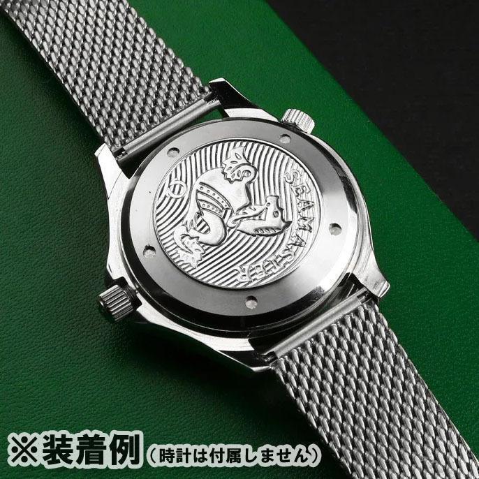 【ロゴ有り】メタルブレス シルバー 幅20mm バックル付き