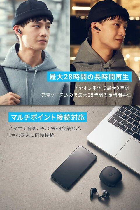 Anker Soundcore Liberty 4 ライトブルー