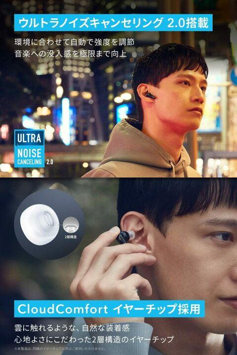 Anker Soundcore Liberty 4 ライトブルー