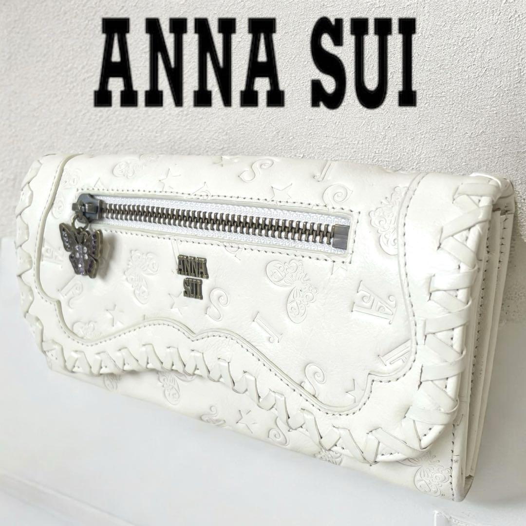 ANNA SUI アナスイ ベロニカ フラップ 長財布 レザー 蝶 チャーム