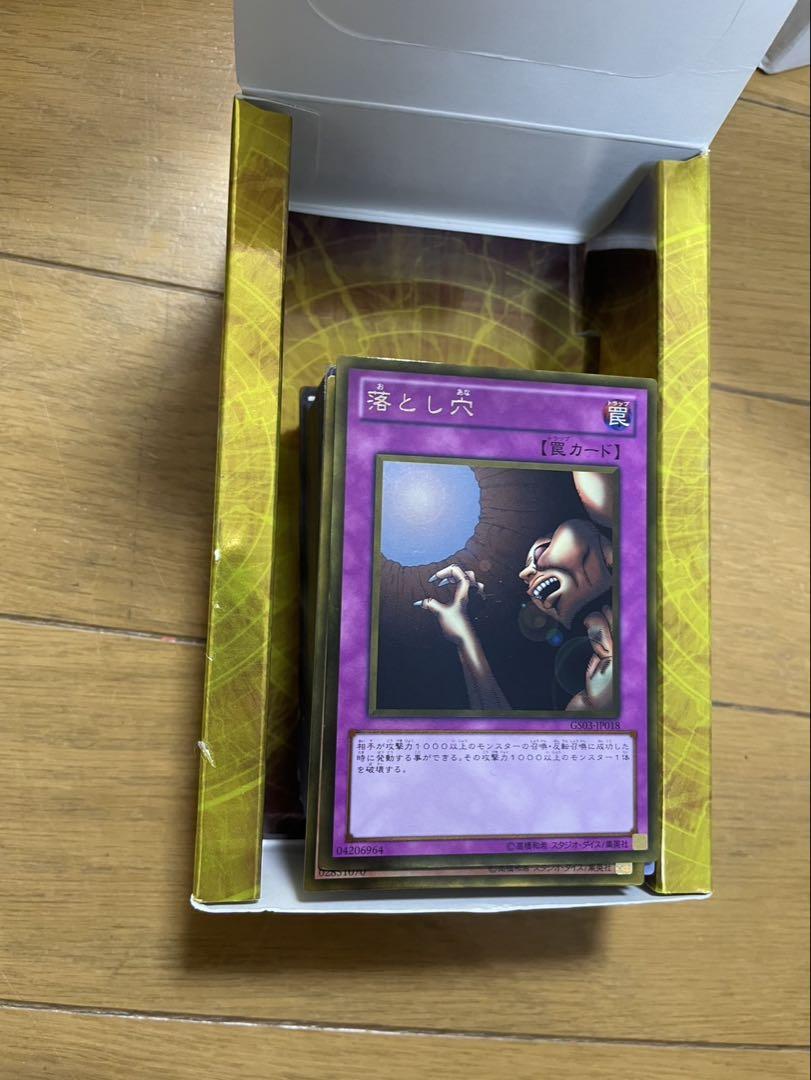 遊戯王カード　まとめ売り