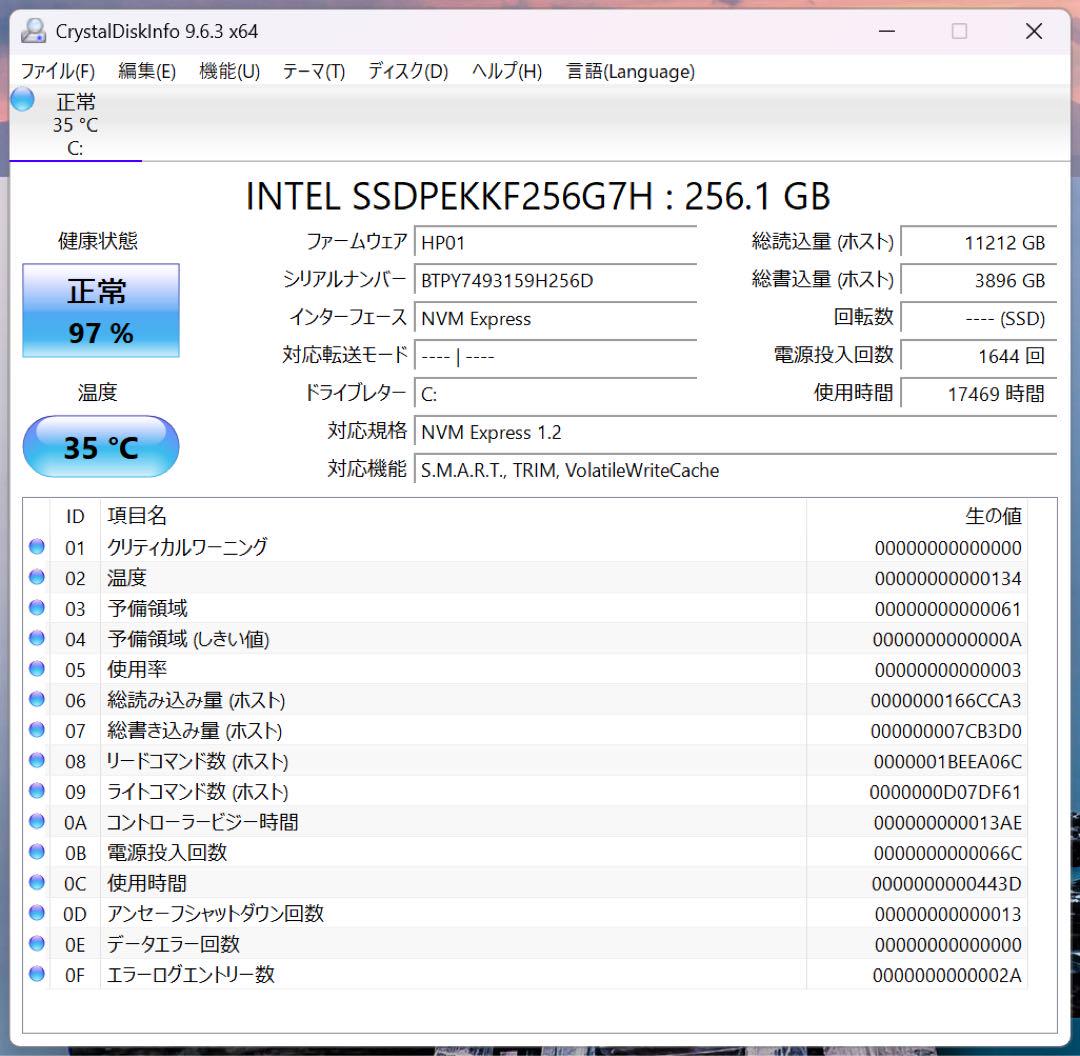 HP EliteDesk 800 G4 DM i5 第8世代 SSD小型ミニPC