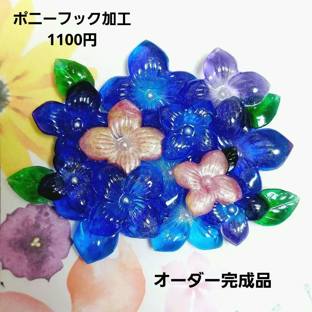 ハル✿