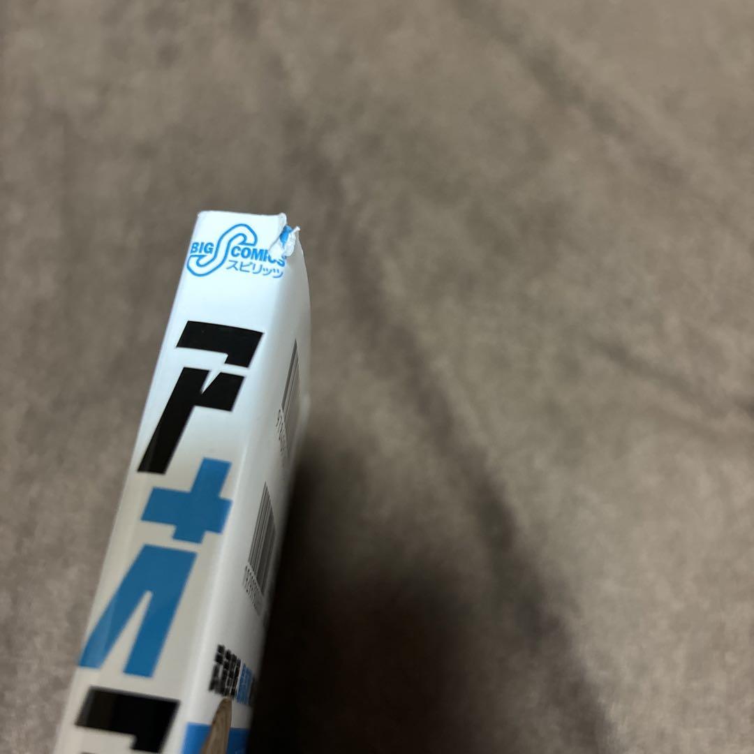 アオアシ 全巻 1-38巻 ＋ ブラザーフット 小林有吾 アニメ化