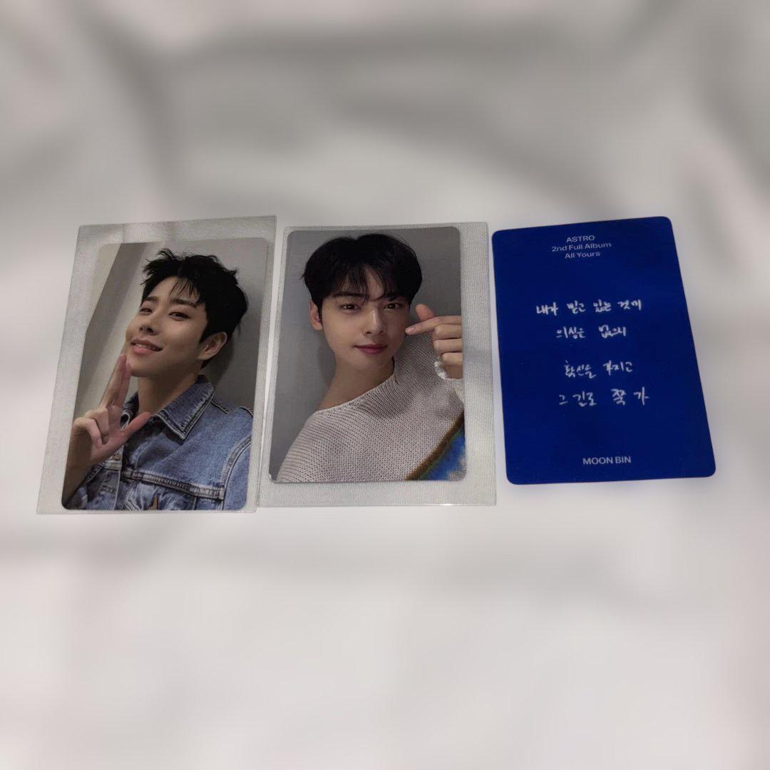 ASTRO 【All Yours】購入特典カードコンプリート ASTRO 【All Yours】購入特典カードコンプリート