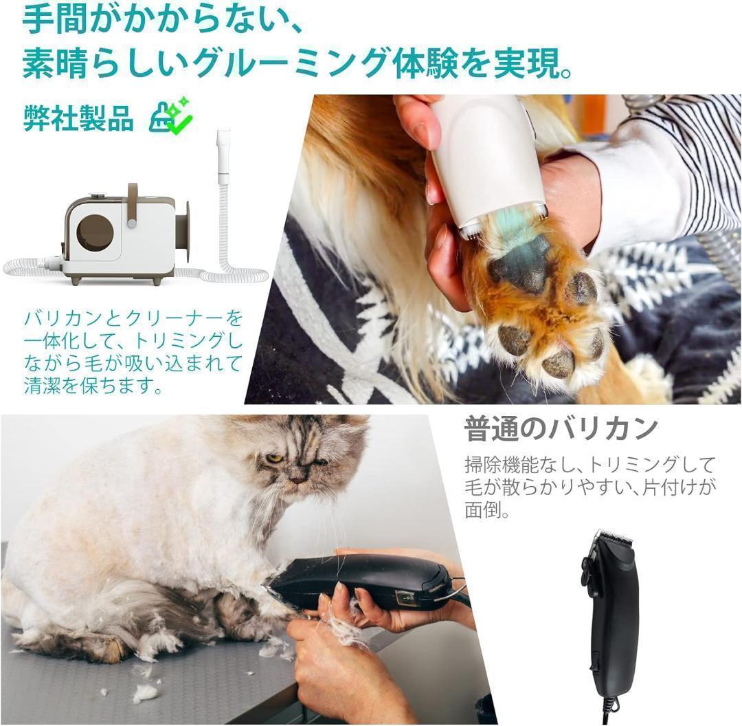 ペット用