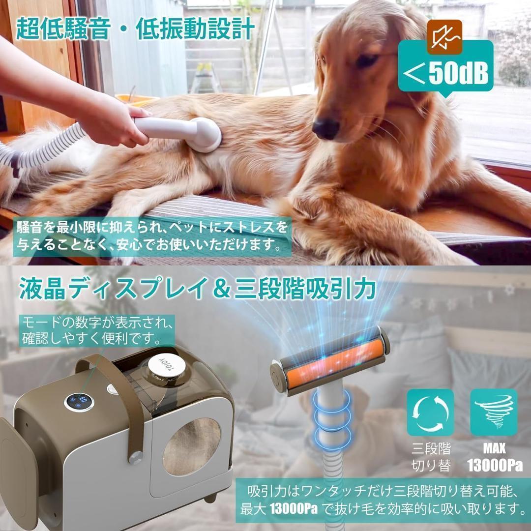 M2013-121-89 ペット用