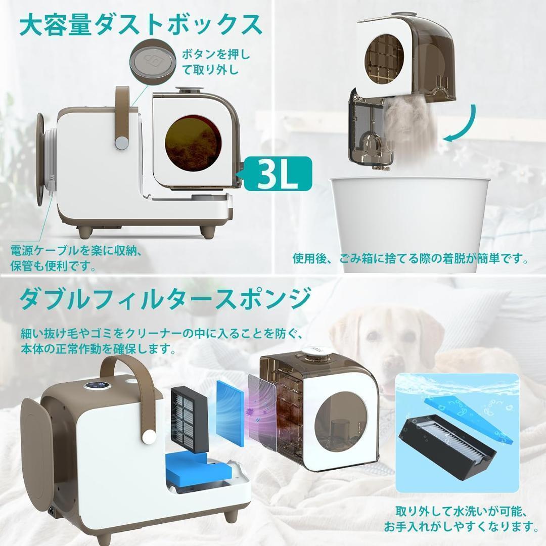 M2013-121-89 ペット用