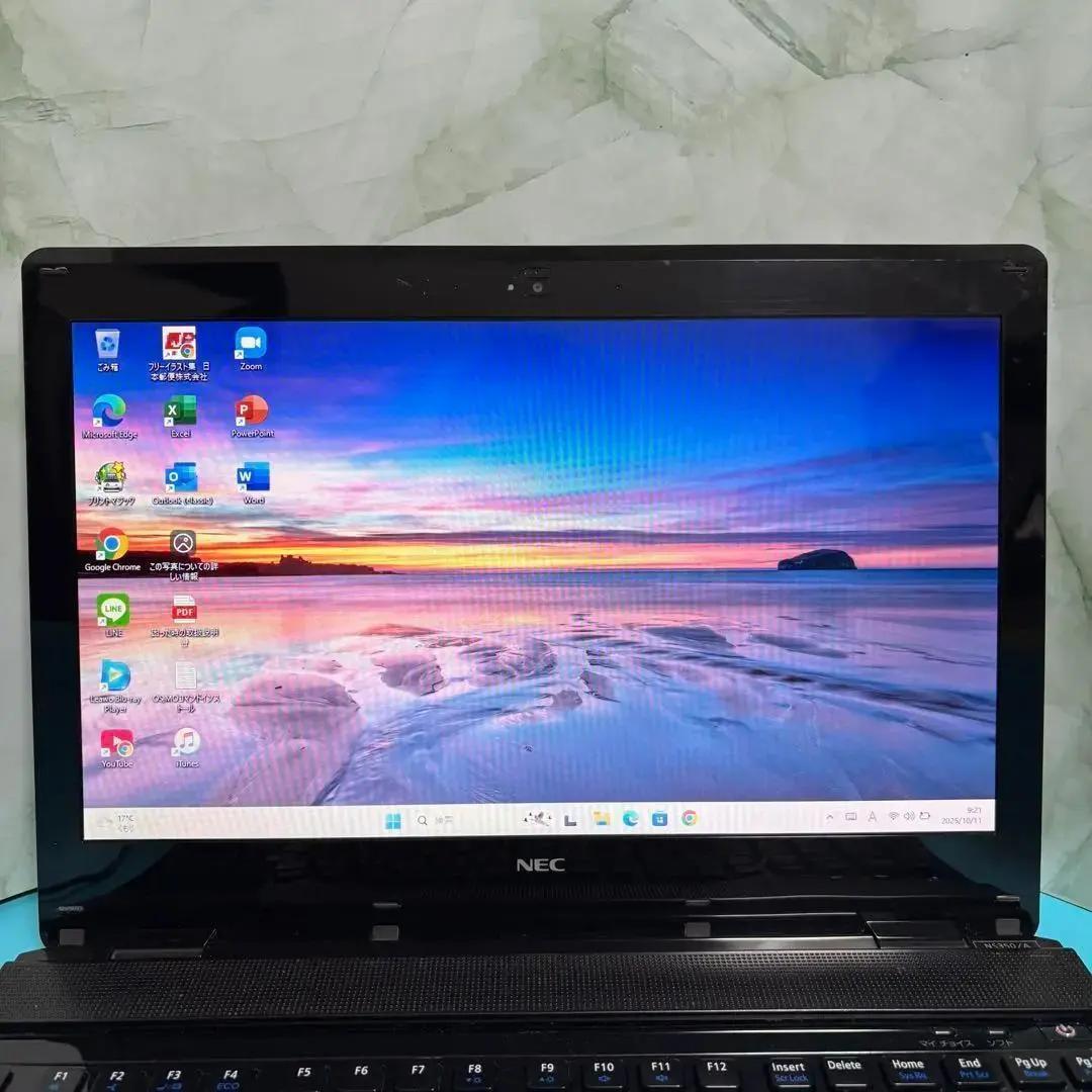 【美品】お買い得LAVIEノートPC★オフィス付!新品SSD&i3&メモリ8GB 【美品】お買い得LAVIEノートPC★オフィス付!新品SSD&i3&メモリ8GB