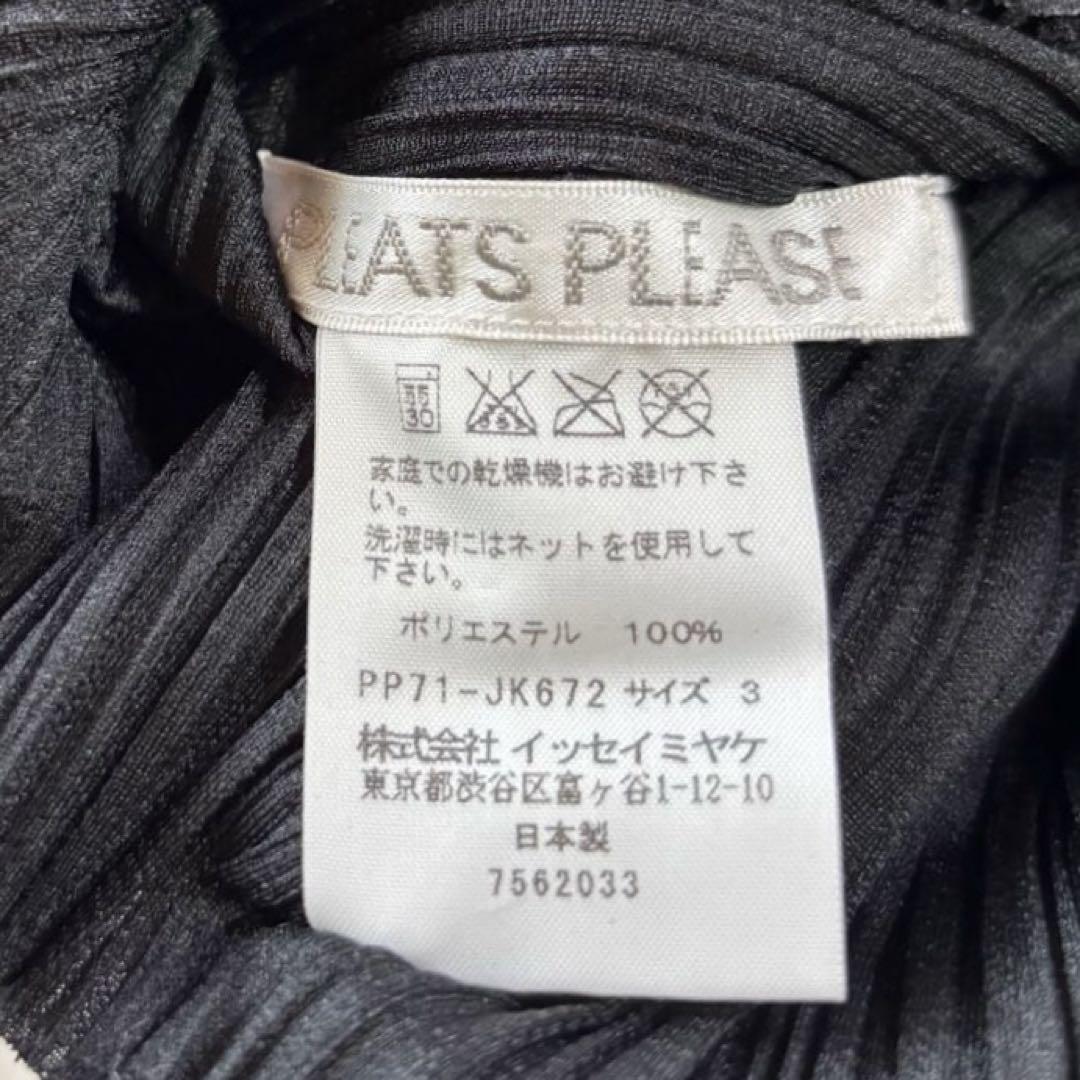 美品✨プリーツプリーズイッセイミヤケ スパンコール カットソー ドット L 3
