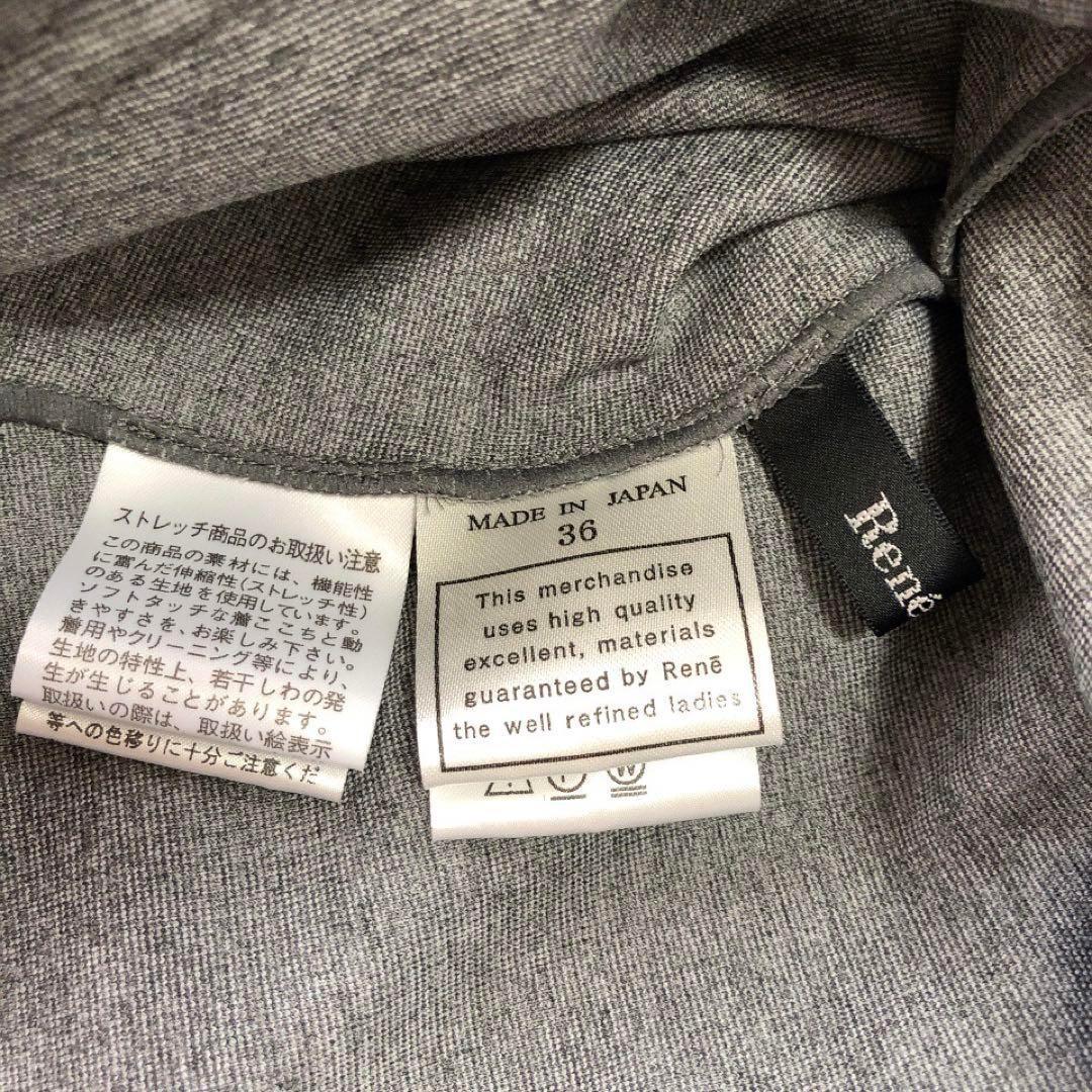 Rene ルネ　ティアードフレアワンピース size36 Rene*ルネ ティアードフレアワンピース 長袖 ストレッチ グレー 36