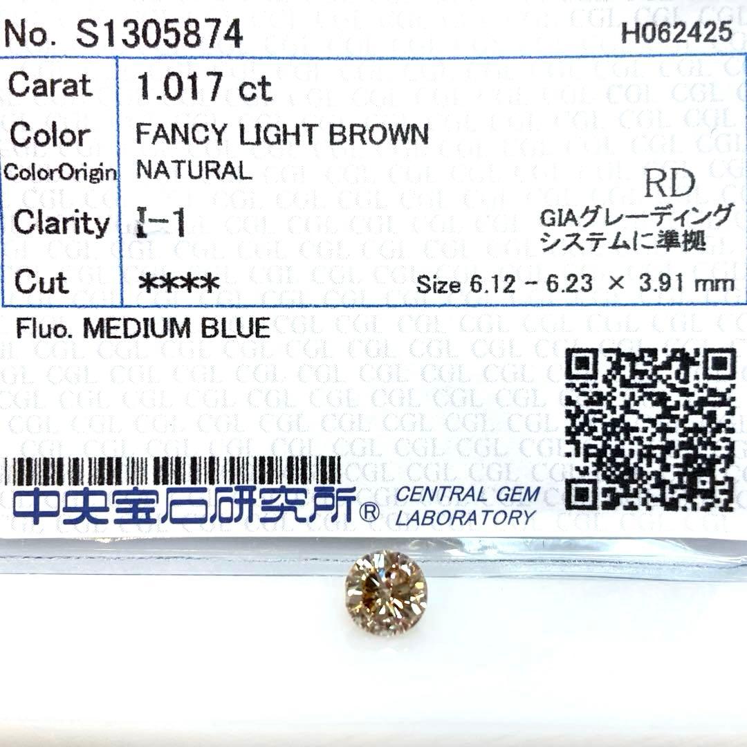 ダイヤモンド ルース 1.017ct No.45167