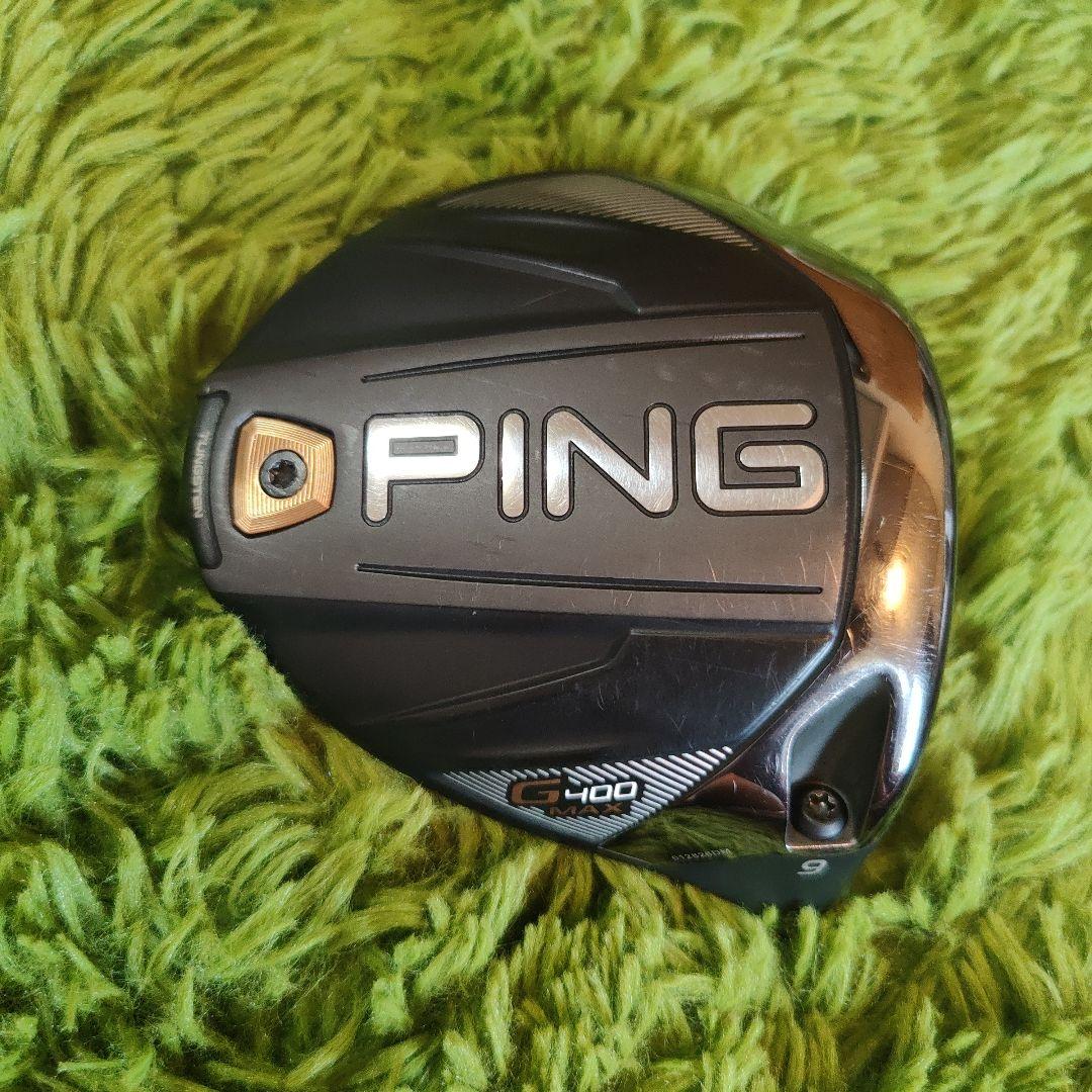 【お値下げ不可】PING G400 MAX 9.0° ドライバー ヘッド 単体 PING G400 MAX 9゜ヘッド単品 ドライバー