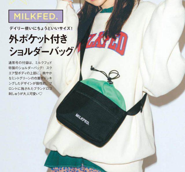 メルカリ Mini 付録 Milkfed ショルダーバッグ 400 中古や未使用のフリマ メルカリ Mini 付録 Milkfed ショルダーバッグ 400 中古や未使用のフリマ