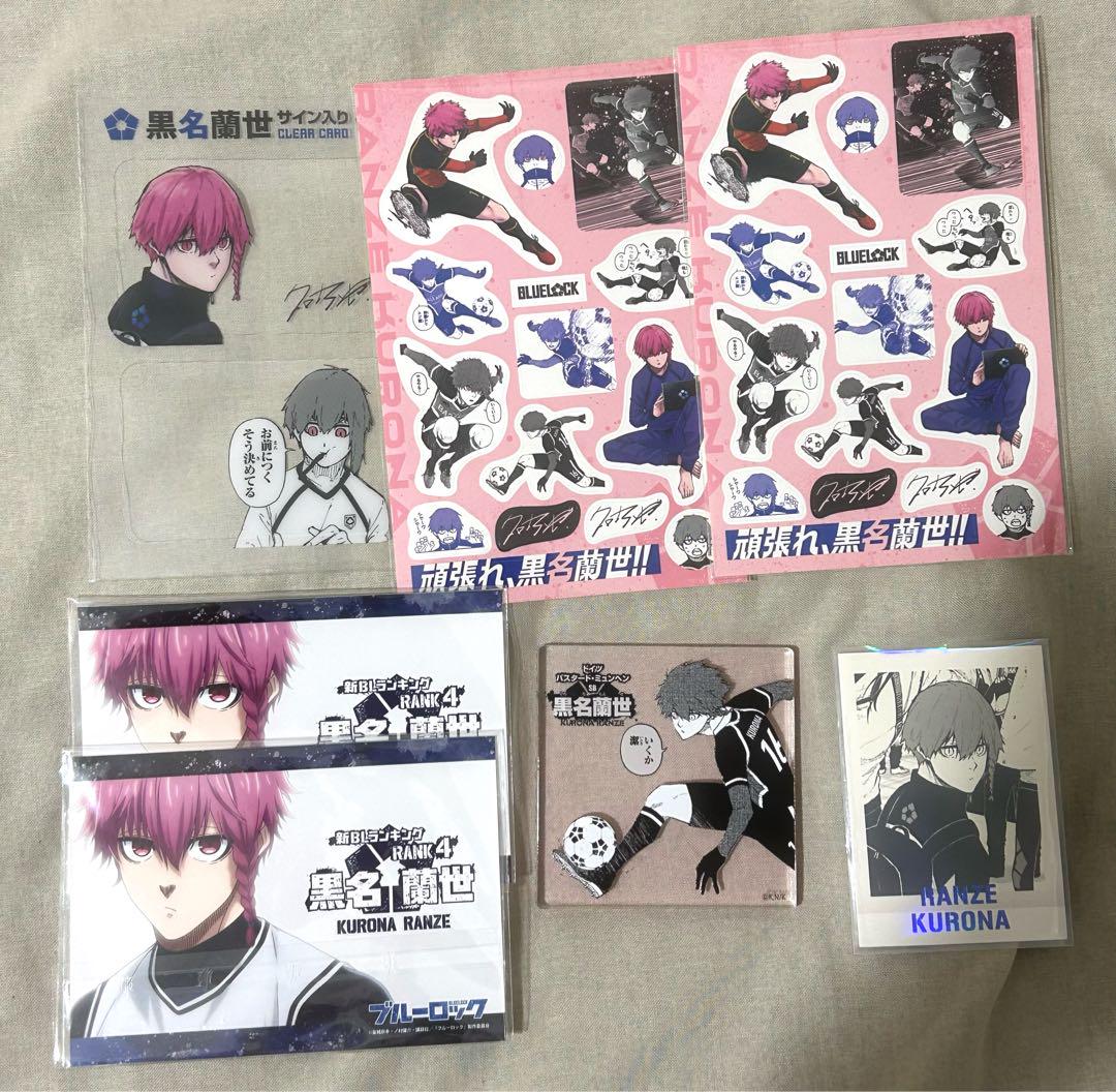 黒名蘭世 まとめ売り - メルカリ