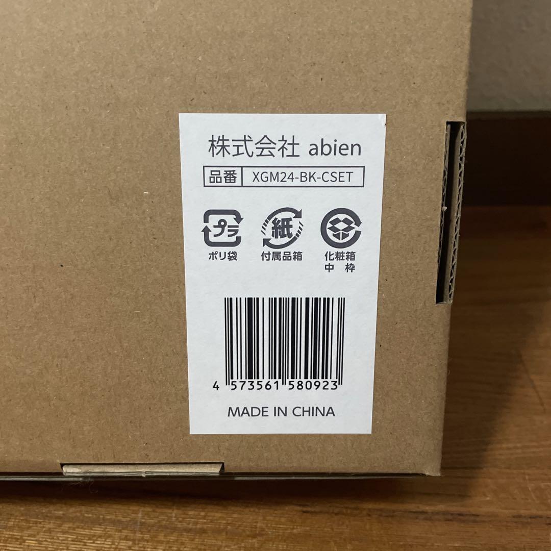 新品 abien MAGIC GRILL グリルマット レシピブック付き