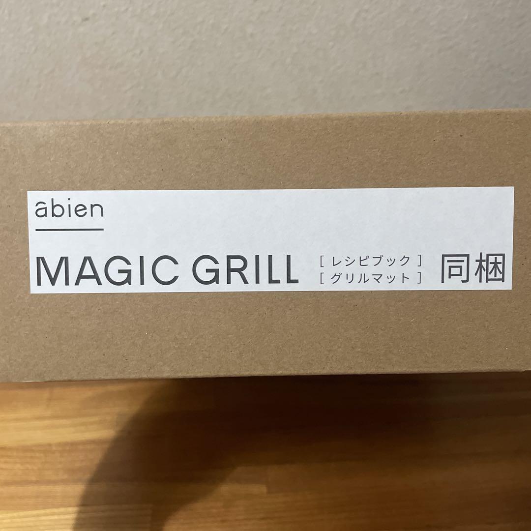新品 abien MAGIC GRILL グリルマット レシピブック付き