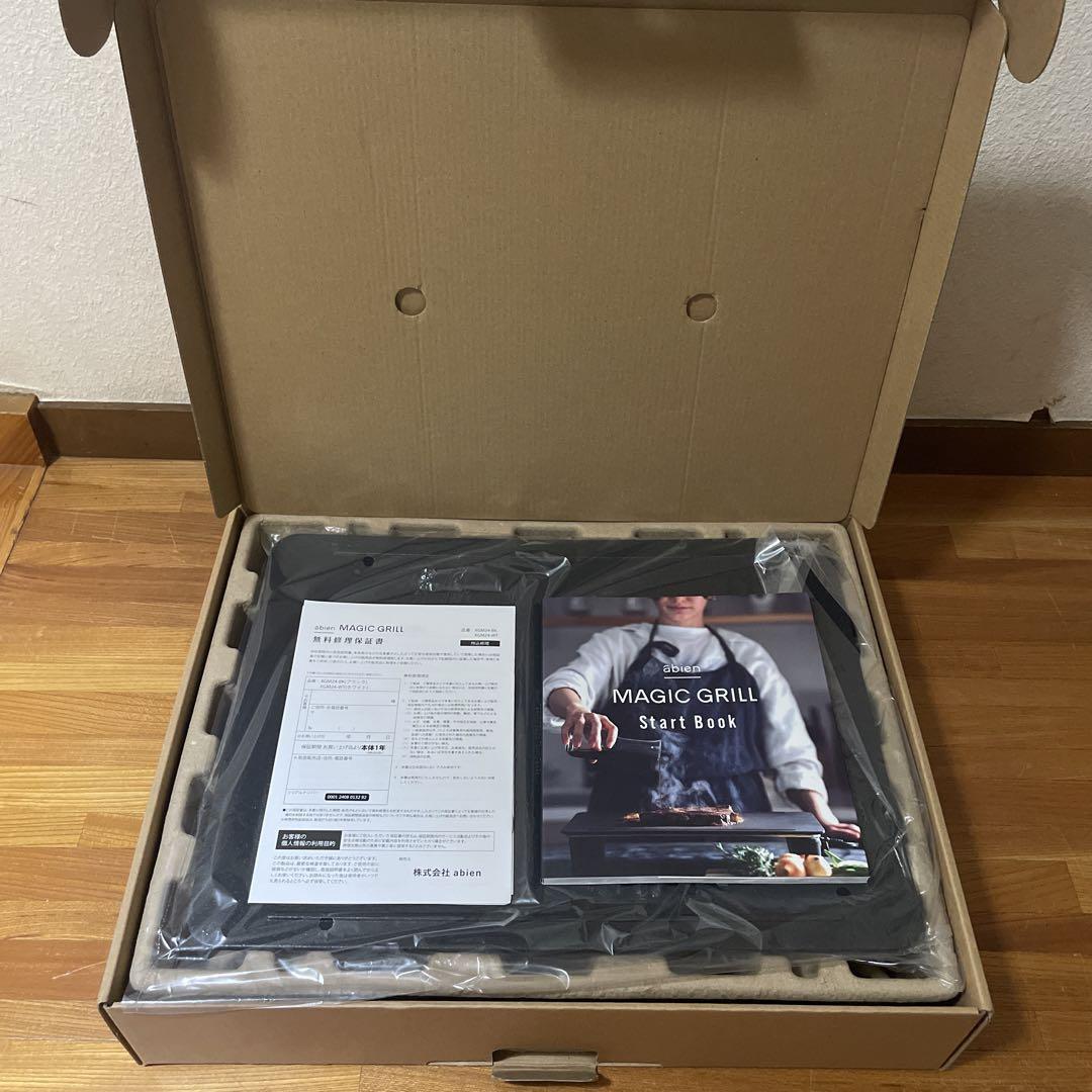 新品 abien MAGIC GRILL グリルマット レシピブック付き