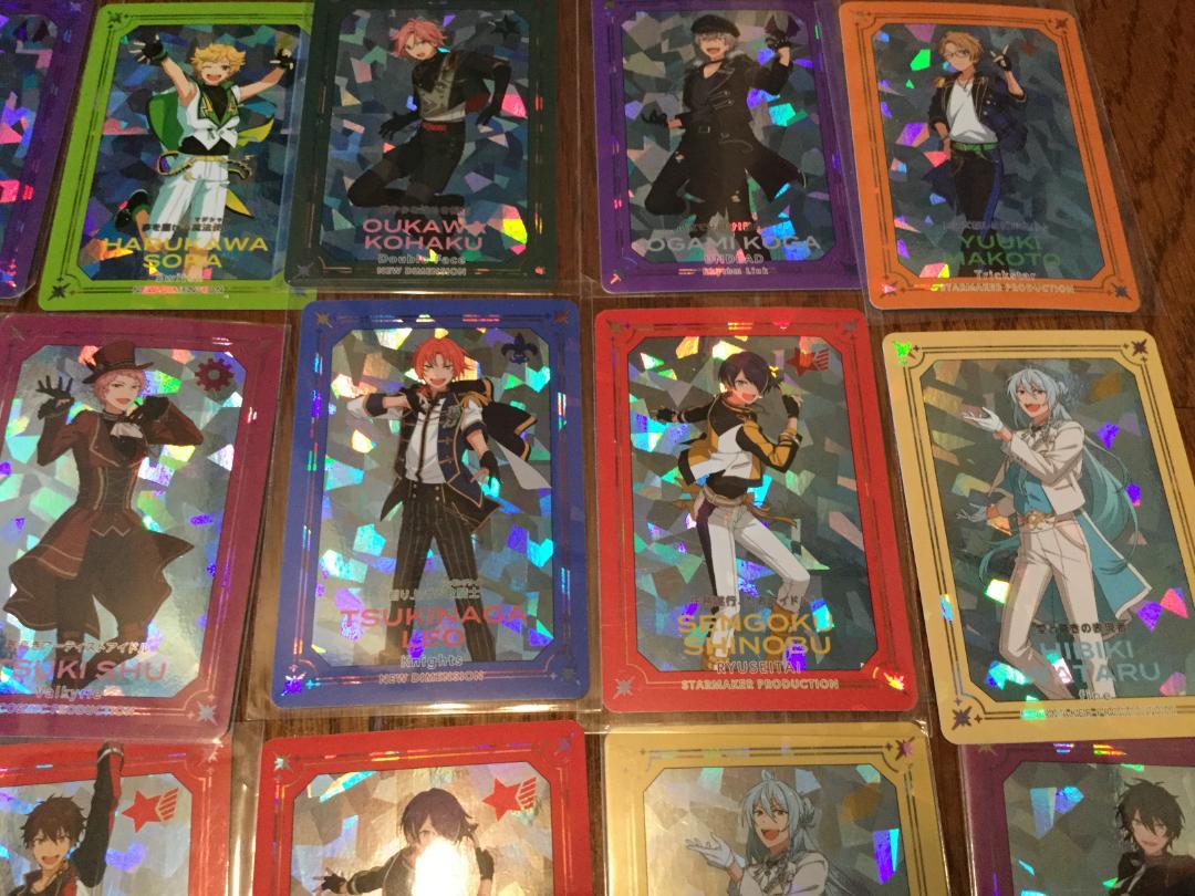 あんスタ　ギラギラドリームカード　非売品　まとめてセット