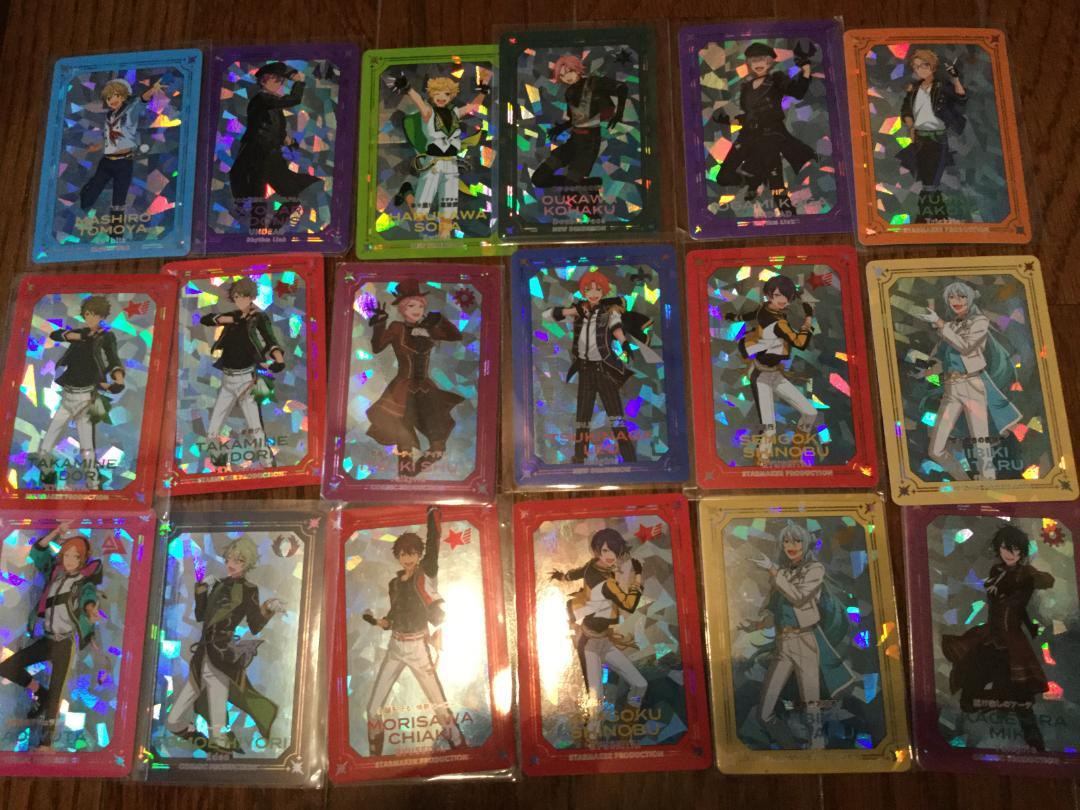 あんスタ　ギラギラドリームカード　非売品　まとめてセット