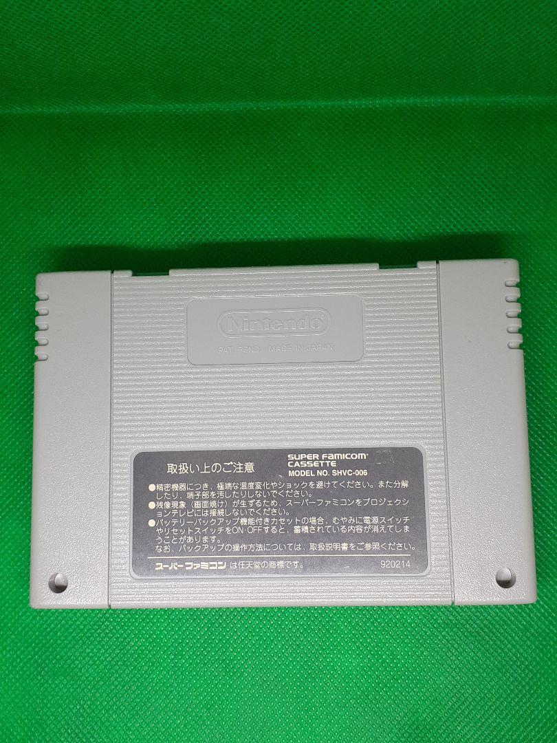 【任天堂】SUPER PANG スーパーファミコン