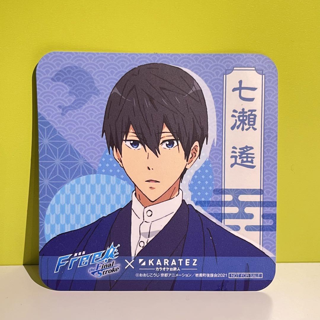 Free! FS カラオケの鉄人 カラ鉄 コースター 19枚セット Free! FS 七瀬遙 カラ鉄 コースター - メルカリ