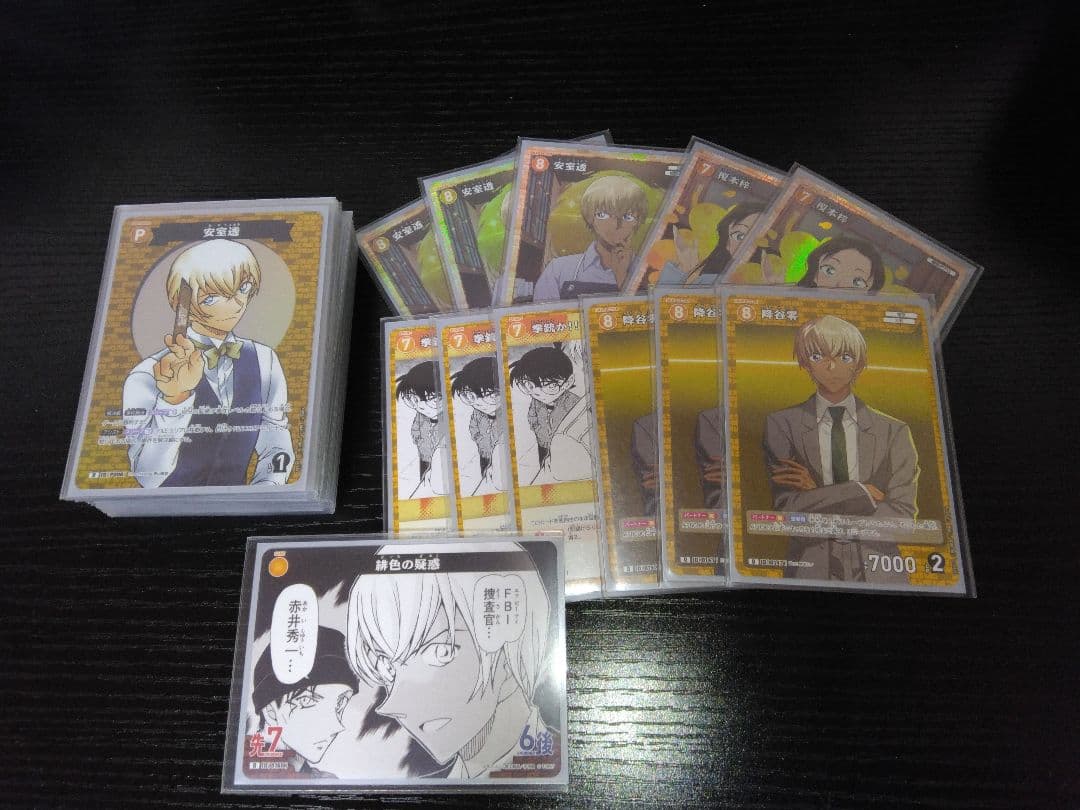 名探偵コナンカードゲーム引退品　青子、安室　赤井
