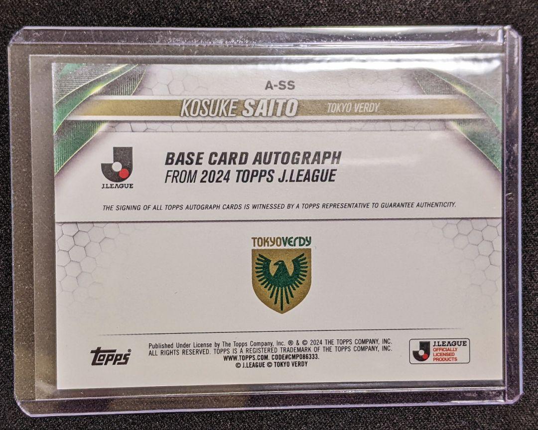 TOPPS