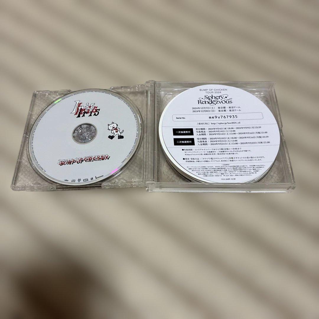 BUMP OF CHICKEN / Iris（初回生産限定盤） Iris (初回生産限定盤) BUMP OF CHIKEN バンプオブチキン - メルカリ