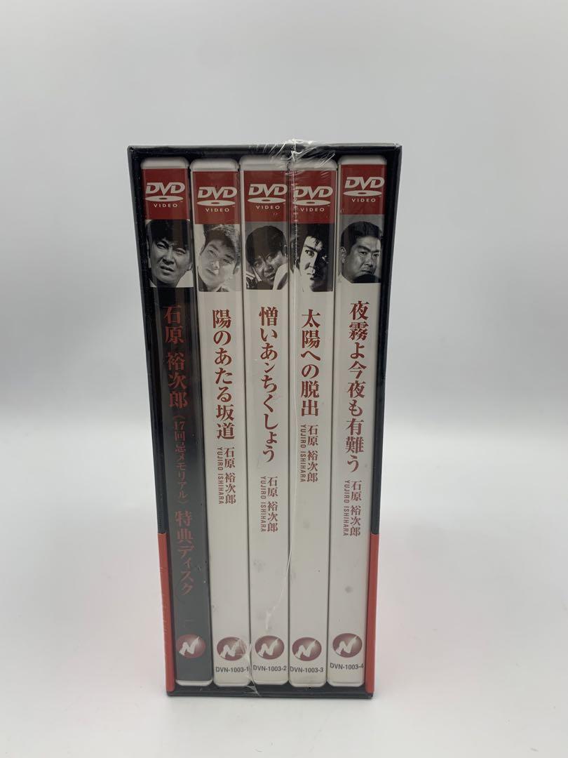 裕次郎 DVD-BOX～ヒーローの軌跡～〈初回限定生産・5枚組〉