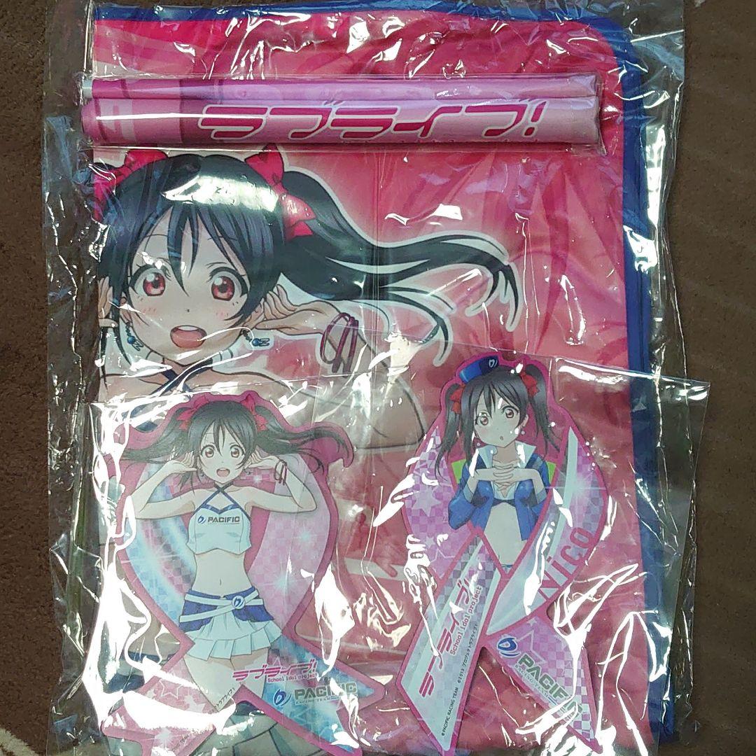 グレイ系ディズニープリンセスのベビーグッズも大集合 Pacific ラブライブ スポンサー特典 矢澤にこ 詰め合わせ おまけ付 その他 コミック アニメグッズグレイ系 18 055 Eur Artec Fr グレイ系ディズニープリンセスのベビーグッズも大集合 Pacific ラブライブ スポンサー特典 矢澤にこ 詰め合わせ おまけ付 その他 コミック アニメグッズグレイ系 18 055 Eur Artec Fr