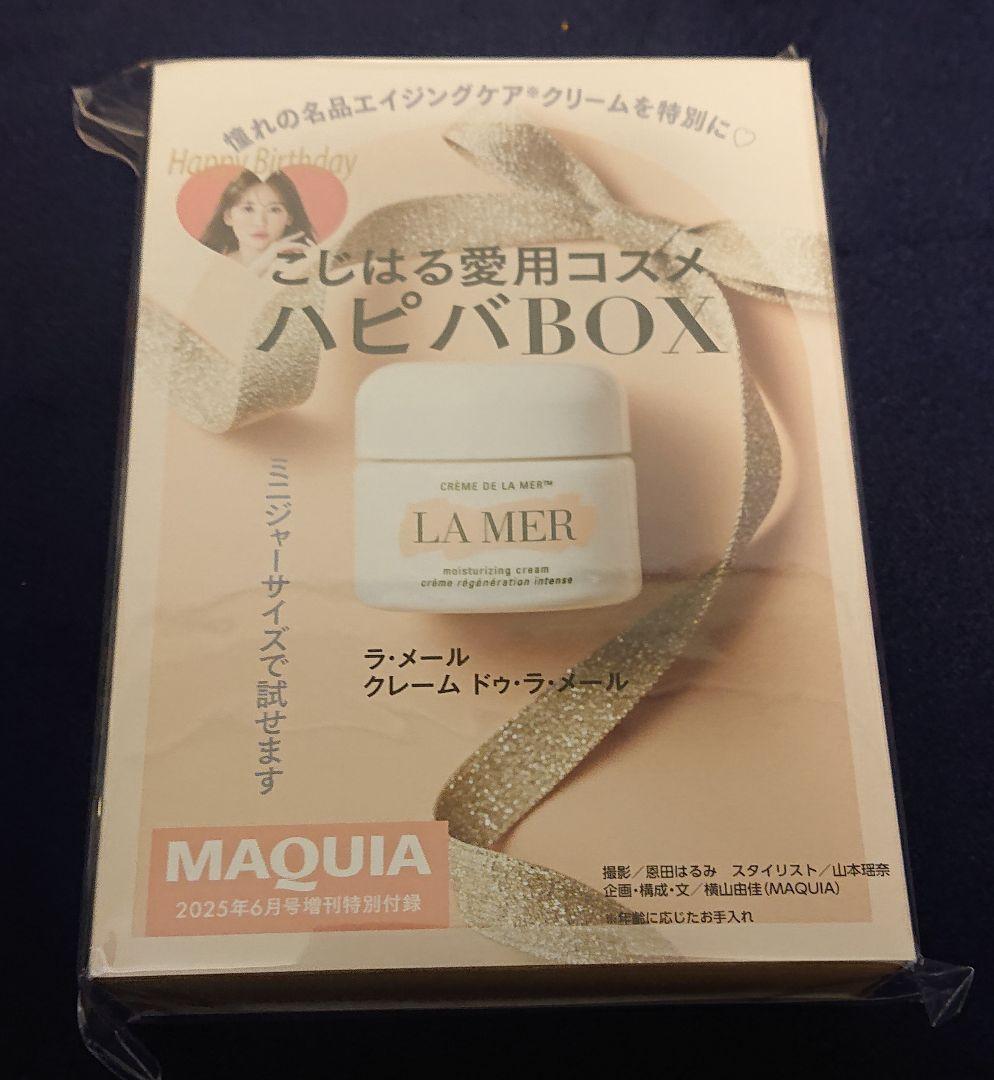 LA MER ラ・メール クレーム ドゥ・ラ・メール MAQUIA付録×6セット