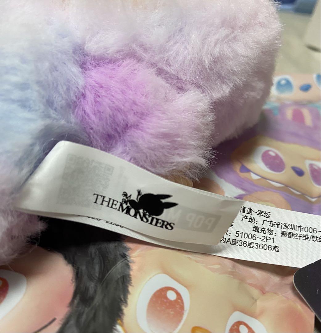 【確実正規品】Labubu Big Into Energyラブブ/HOPE/水色 正規品ラブブLabubu Big into Energy HAPPINESS - メルカリ
